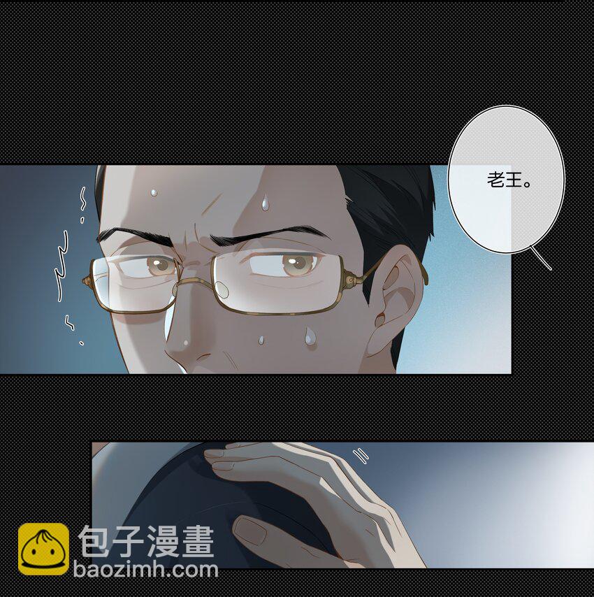 第005话 绝境-第5话