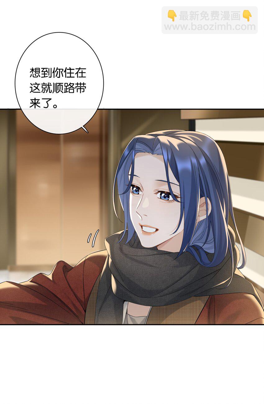 第040话 吃醋-第45话