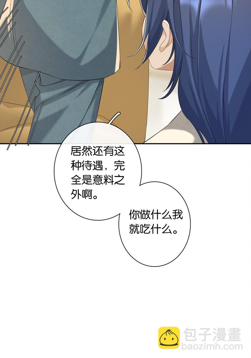 第040话 吃醋-第45话