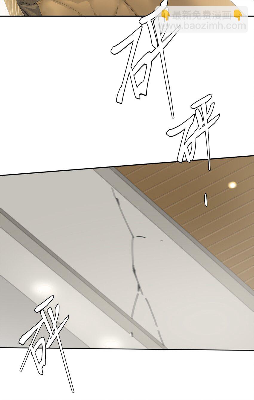 第040话 吃醋-第45话