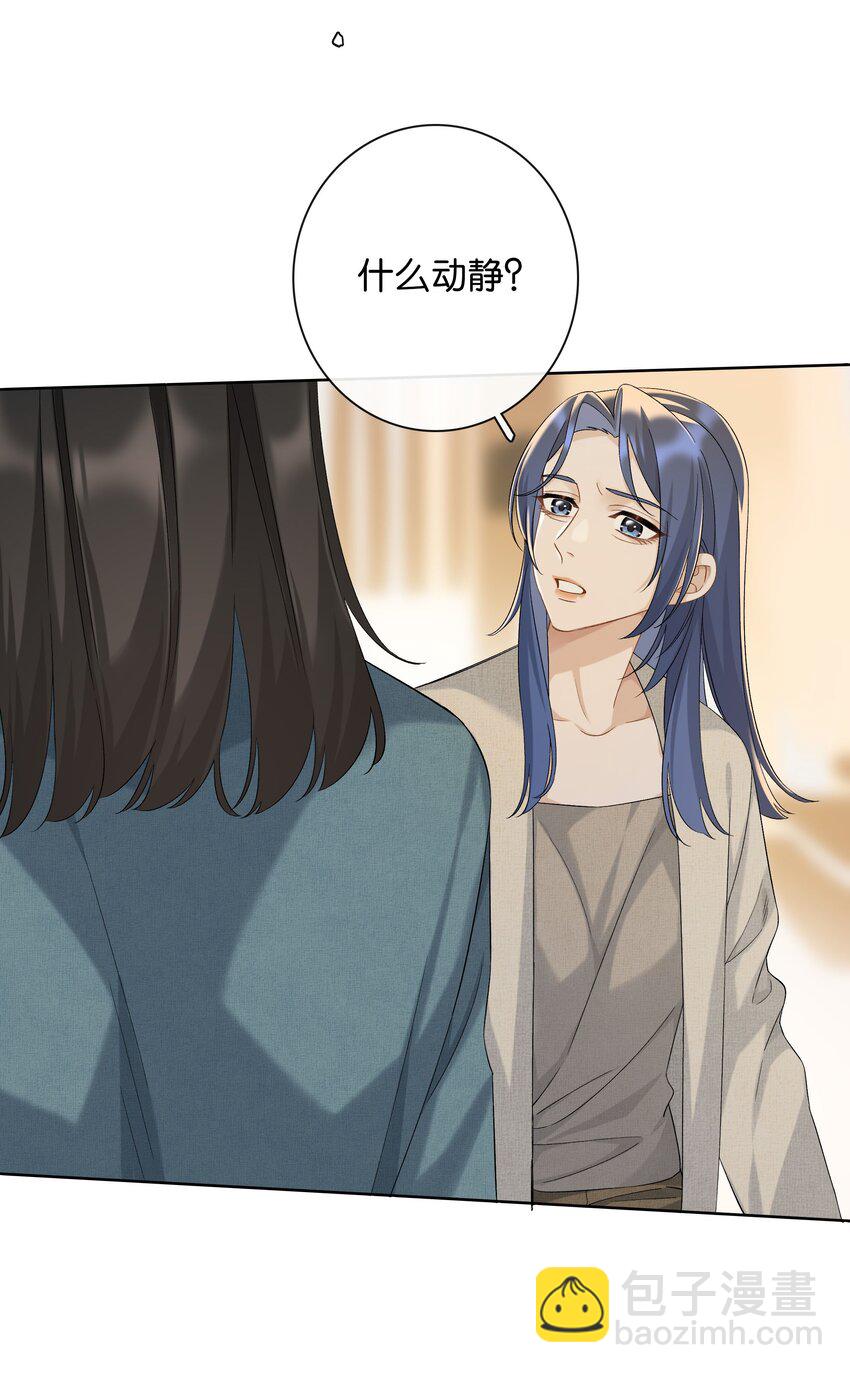 第040话 吃醋-第45话