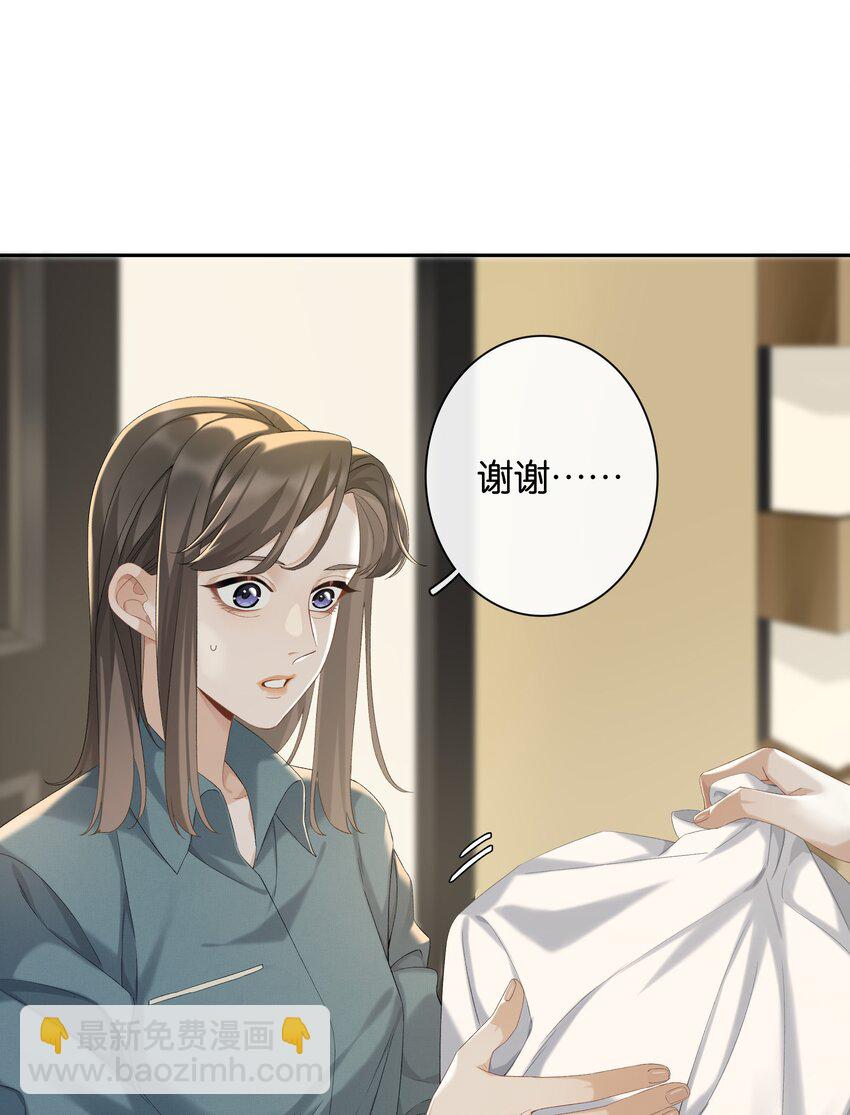 第040话 吃醋-第45话