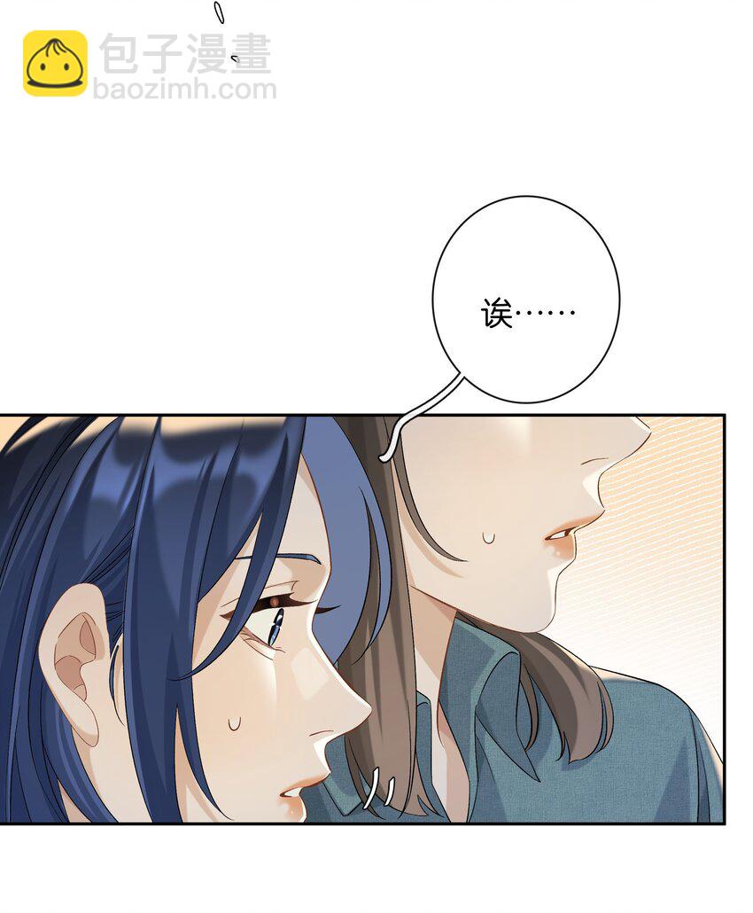 第040话 吃醋-第45话