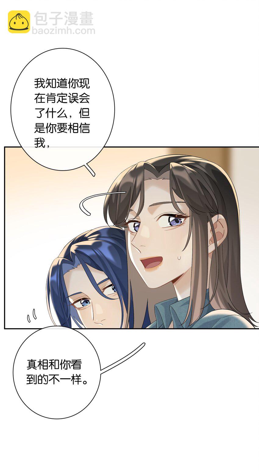 第040话 吃醋-第45话