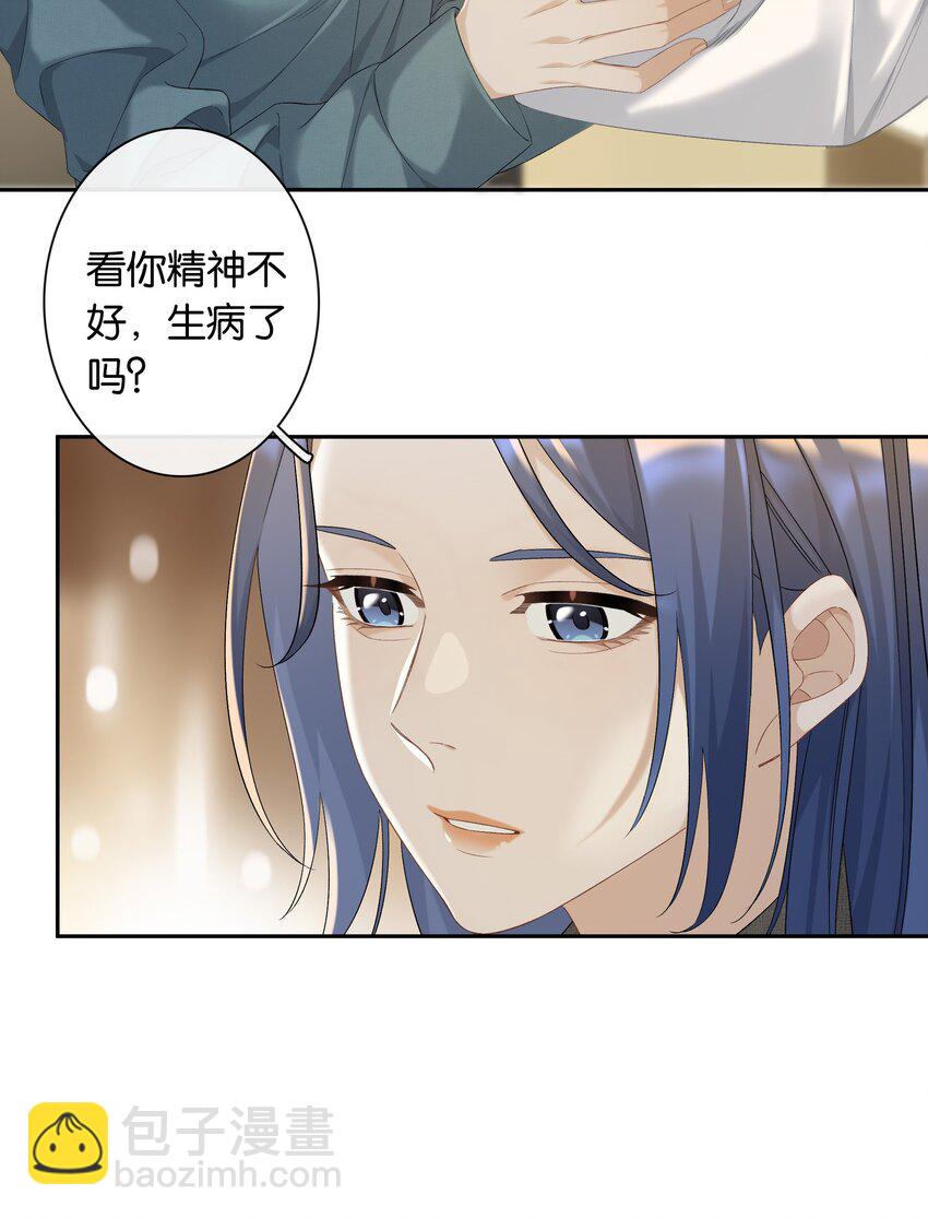 第040话 吃醋-第45话