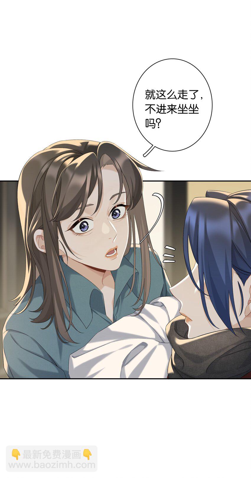 第040话 吃醋-第45话