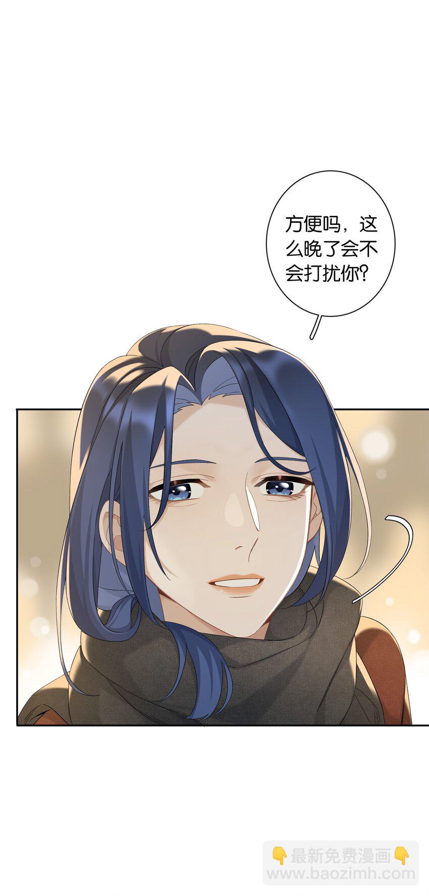 第040话 吃醋-第45话