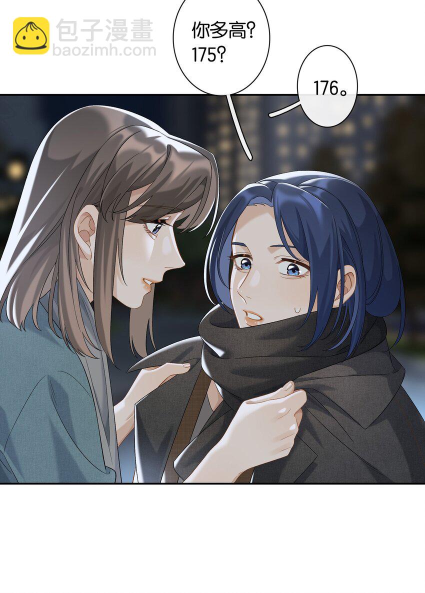 第042话 把你宠成小孩-第47话