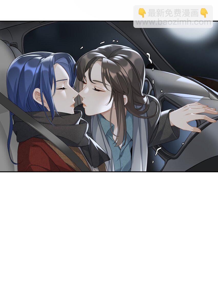 第042话 把你宠成小孩-第47话