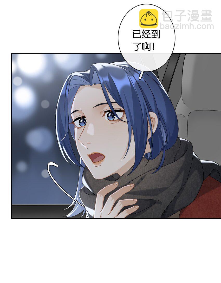 第042话 把你宠成小孩-第47话