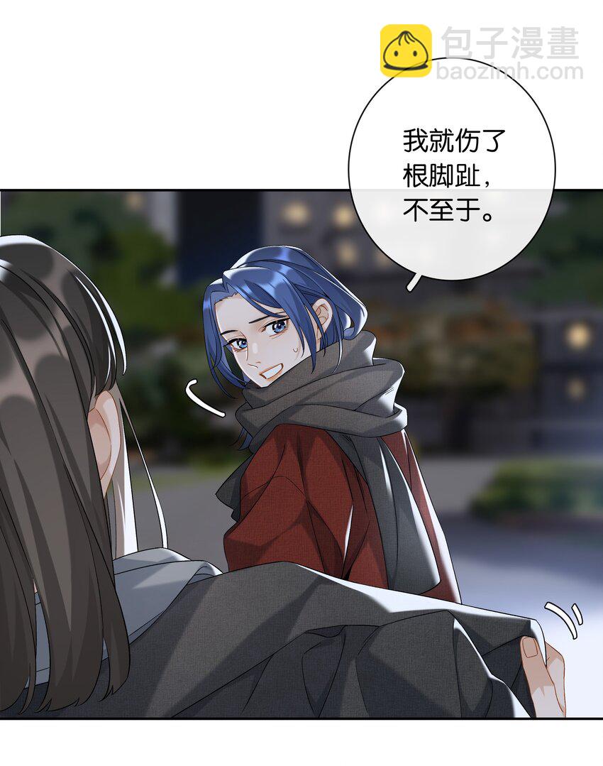 第042话 把你宠成小孩-第47话