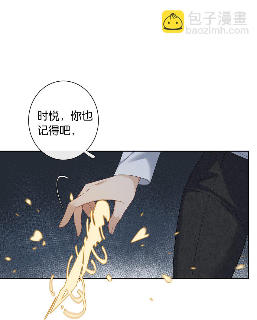 第044话 满当当的富贵气-第49话