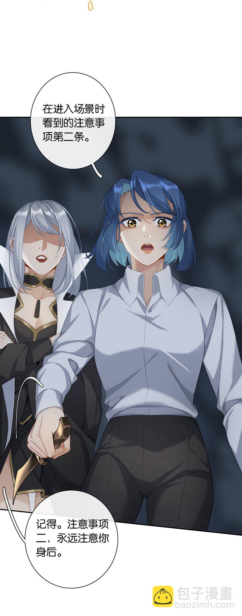 第044话 满当当的富贵气-第49话