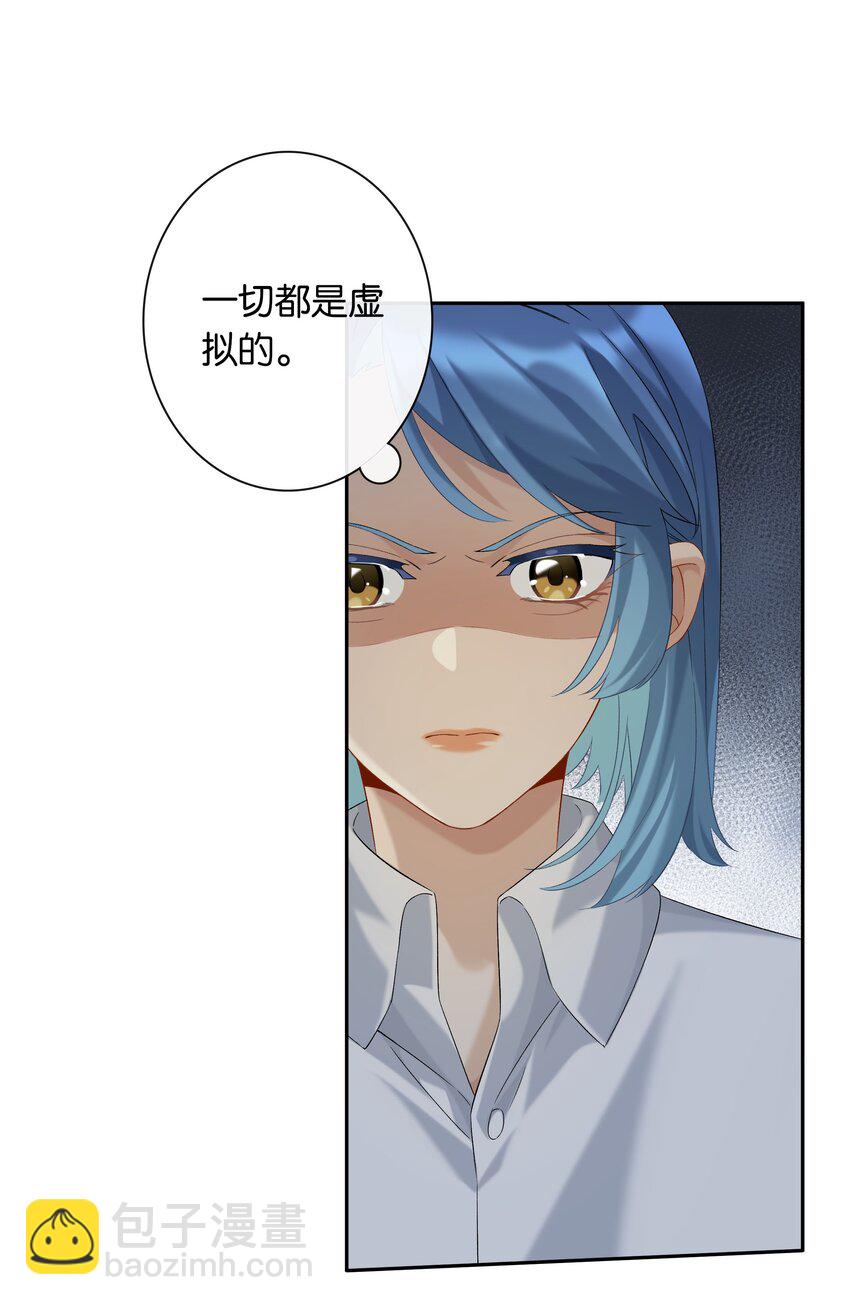 第044话 满当当的富贵气-第49话