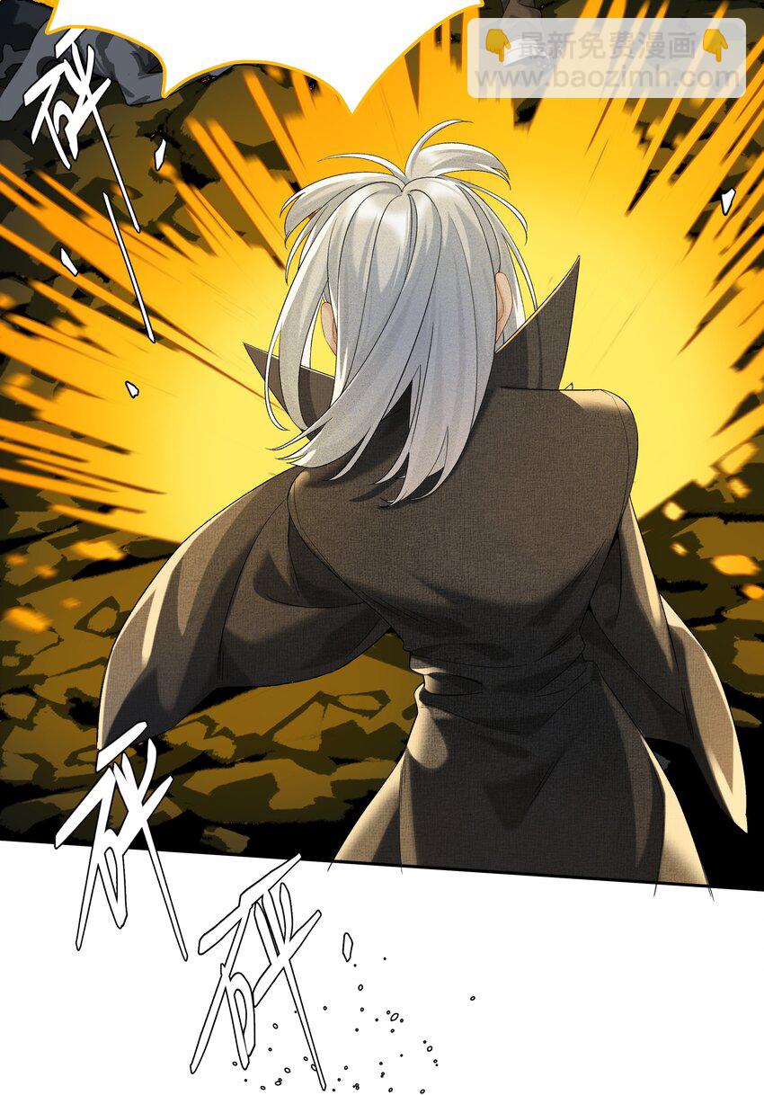 第044话 满当当的富贵气-第49话