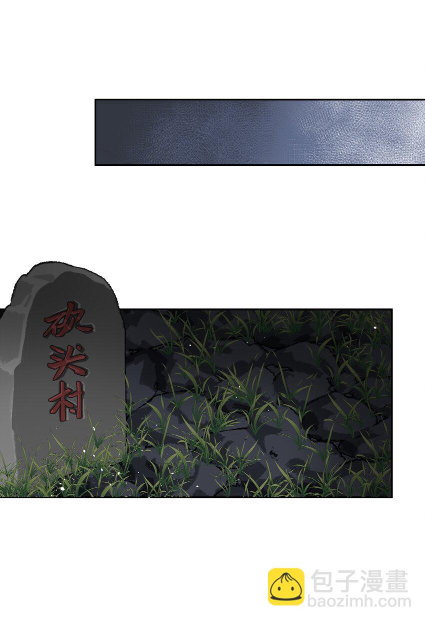 第044话 满当当的富贵气-第49话