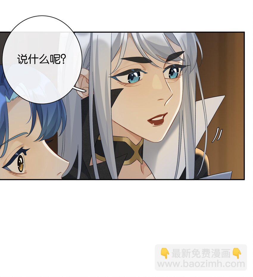 第044话 满当当的富贵气-第49话