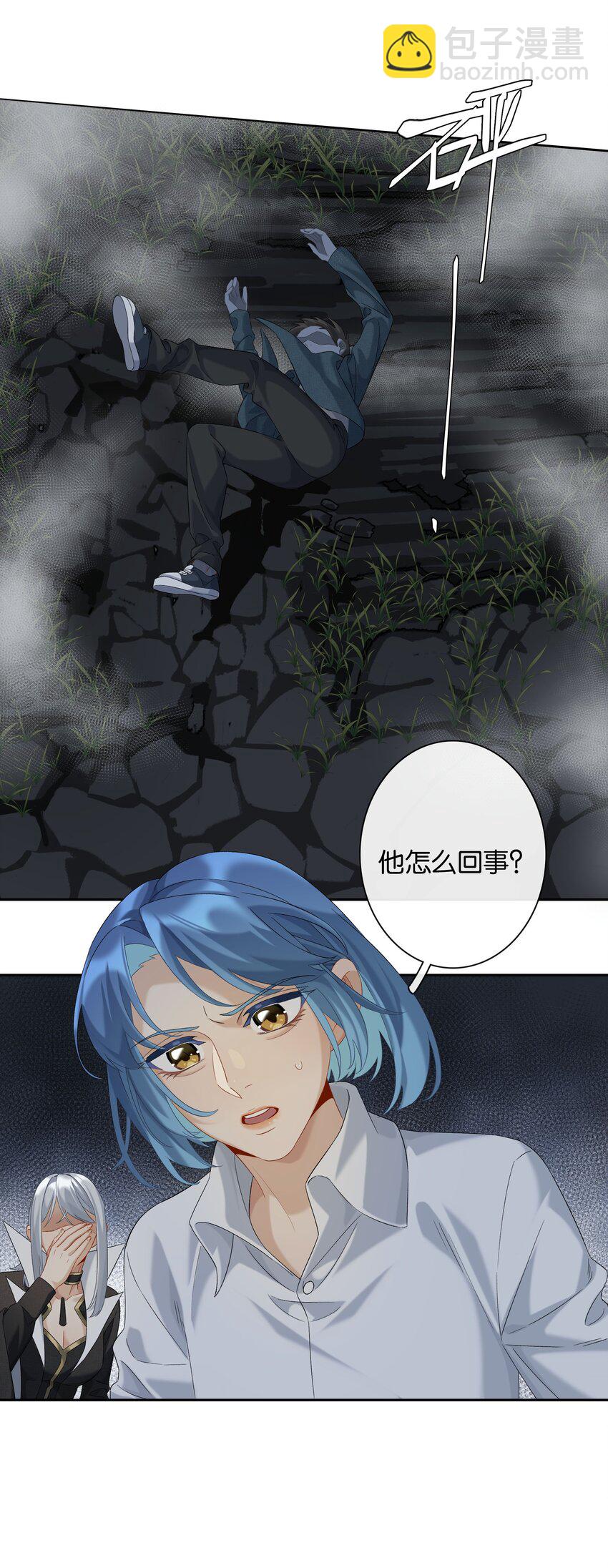 第044话 满当当的富贵气-第49话