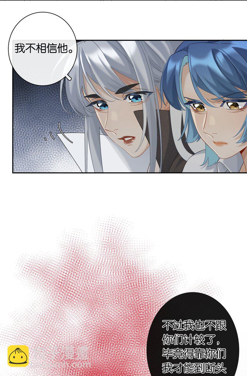 第044话 满当当的富贵气-第49话