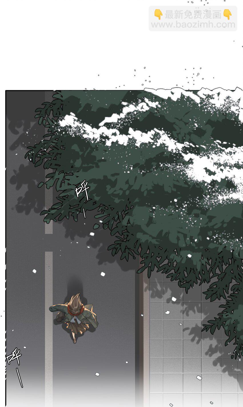 番外3 从青丝到白头-第43话