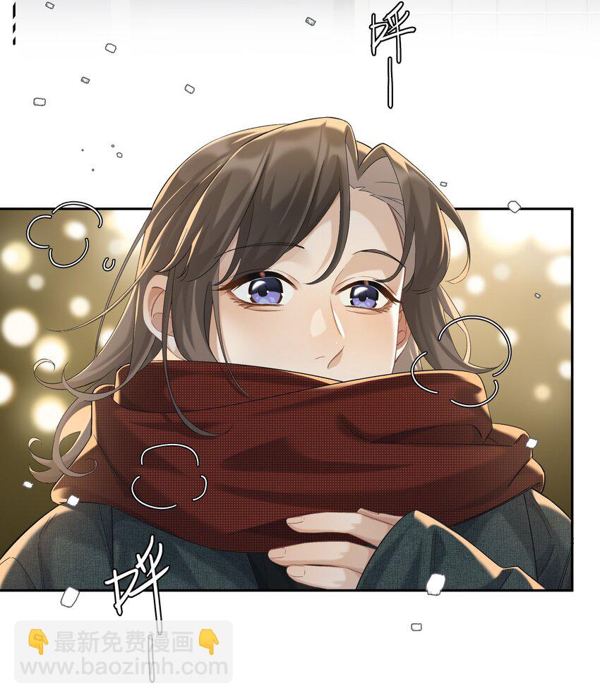 番外3 从青丝到白头-第43话