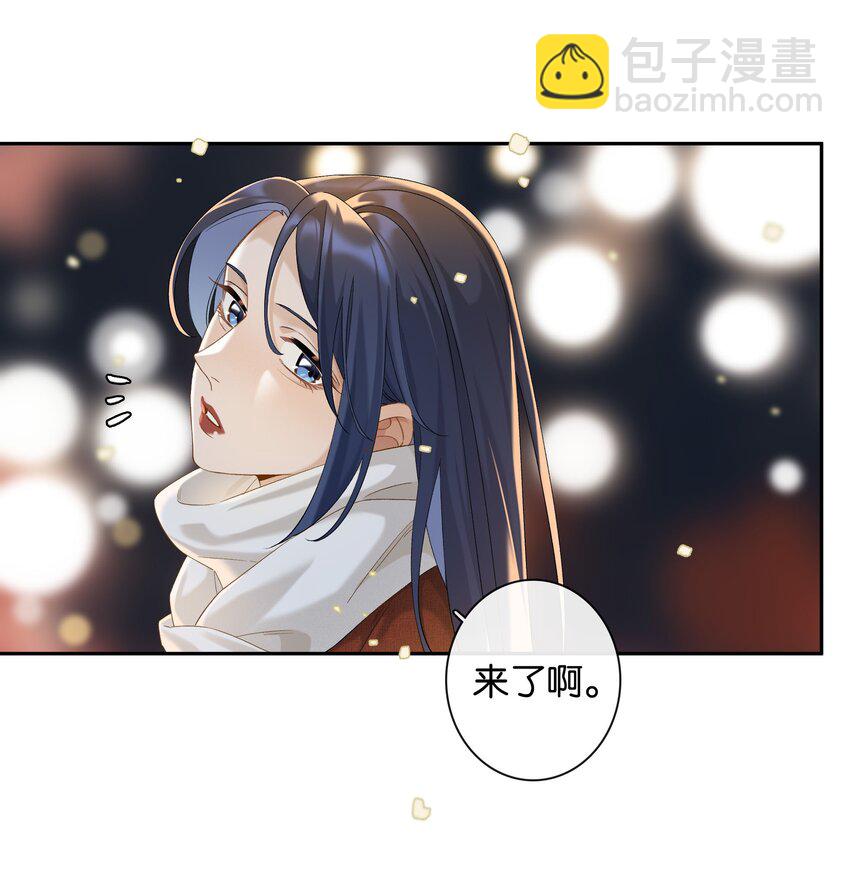 番外3 从青丝到白头-第43话