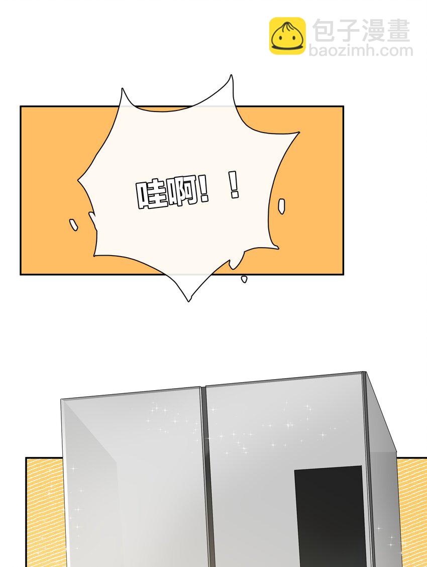 第047话 要结婚，就挑最好的-第53话