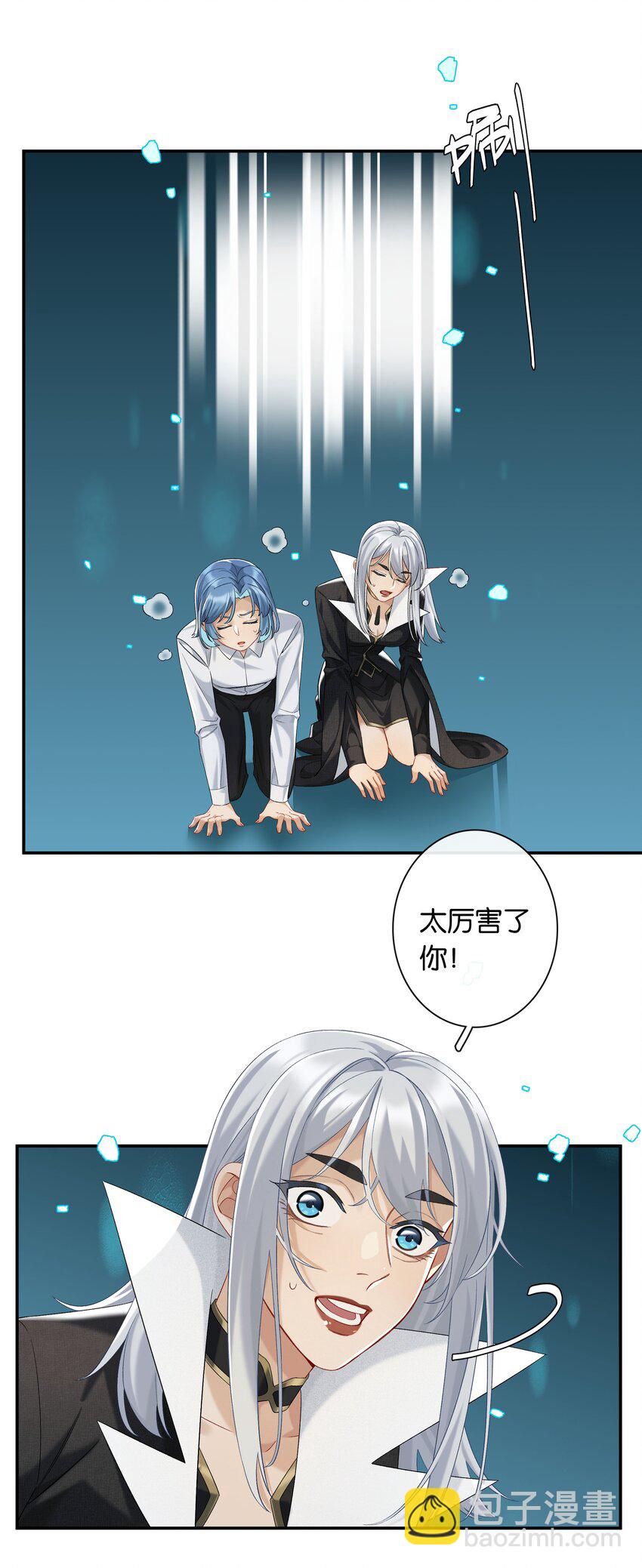 第047话 要结婚，就挑最好的-第53话