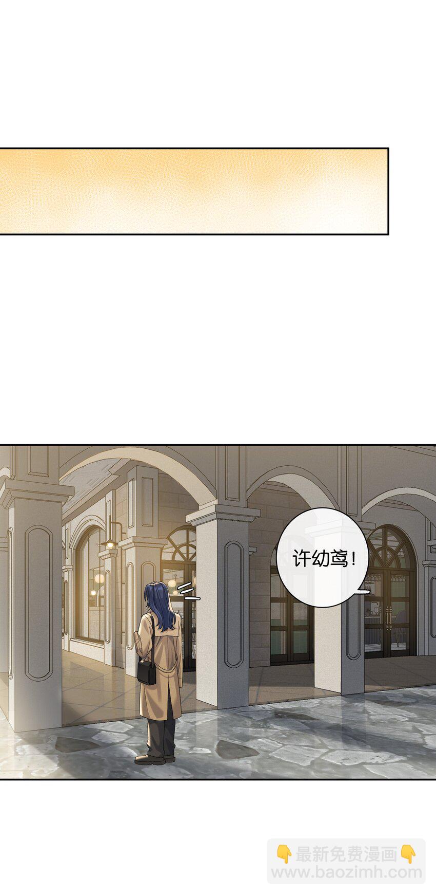 第047话 要结婚，就挑最好的-第53话