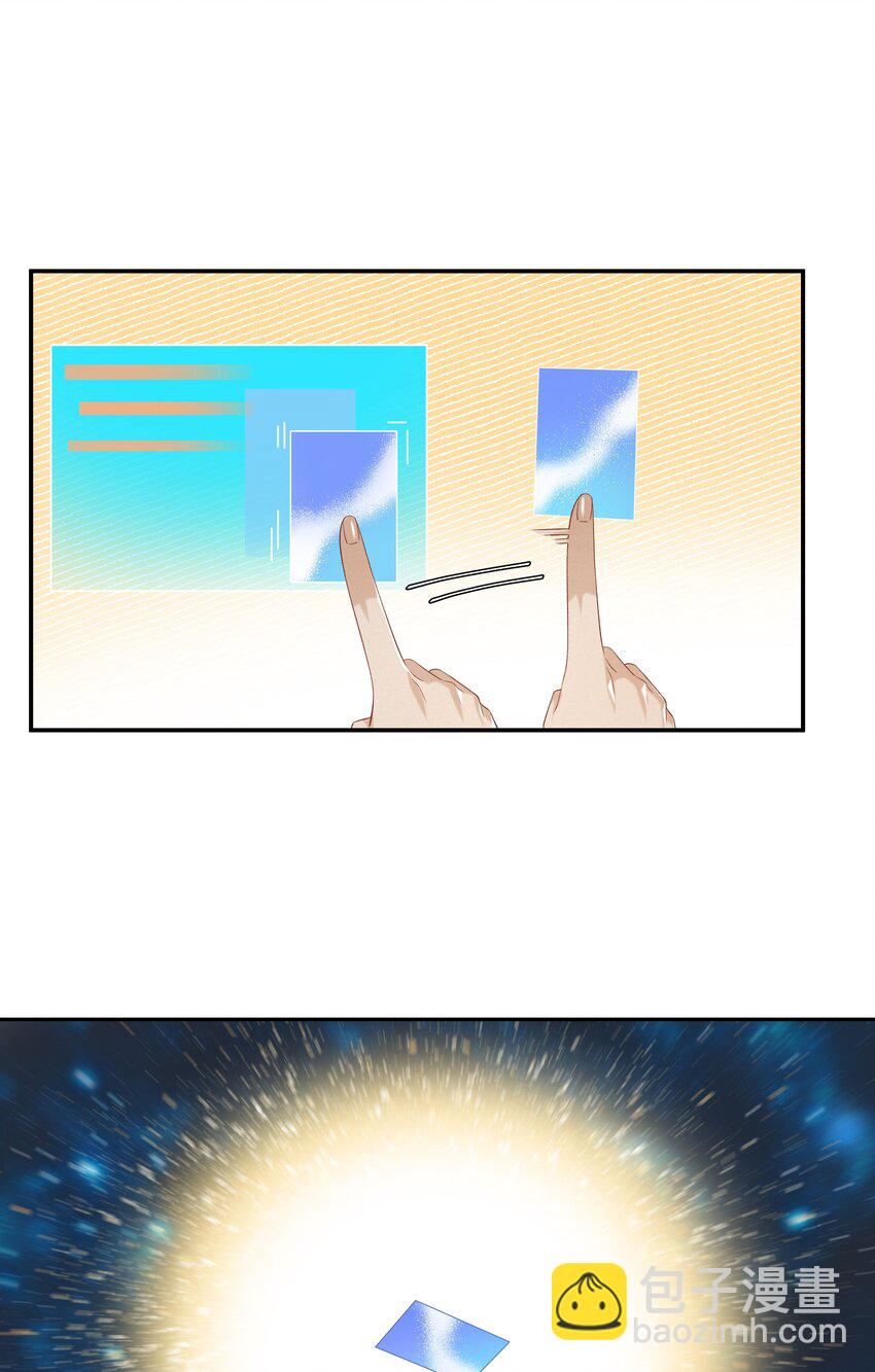 第049话 宠物开开-第55话