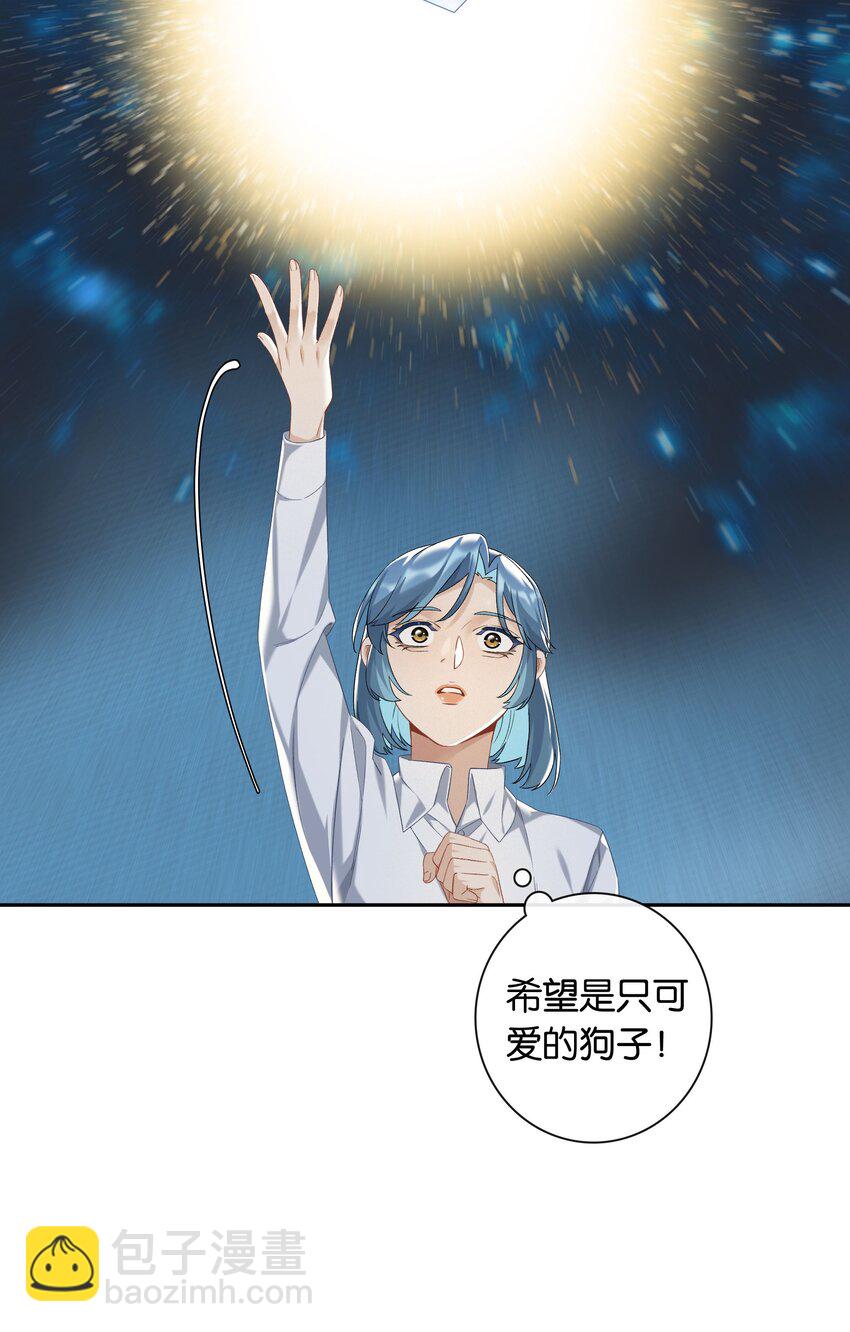 第049话 宠物开开-第55话