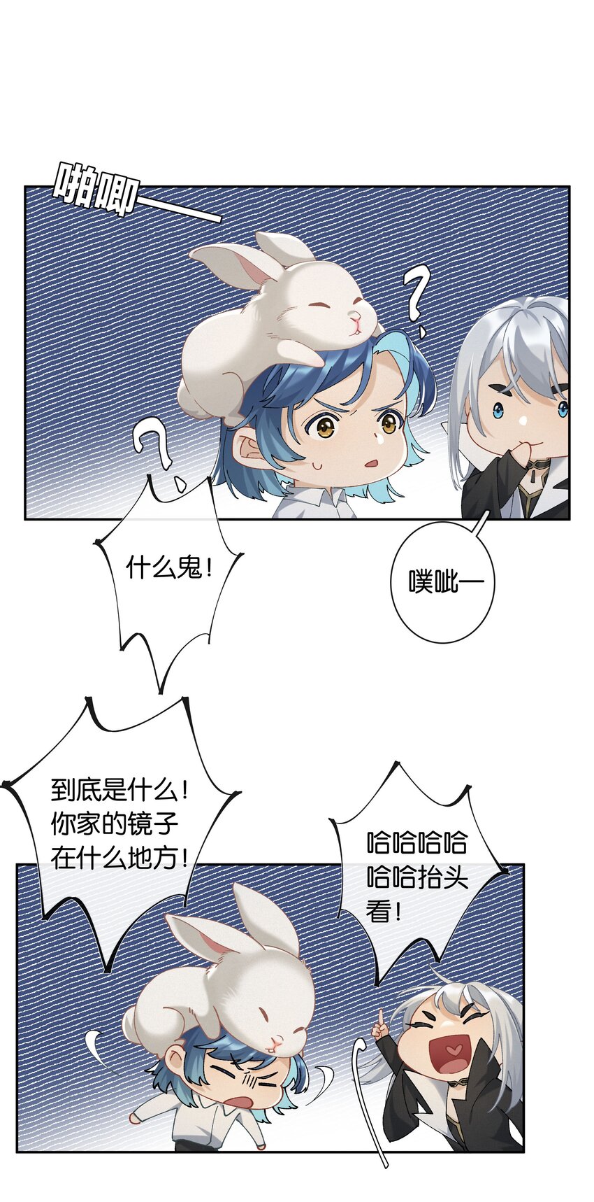 第049话 宠物开开-第55话