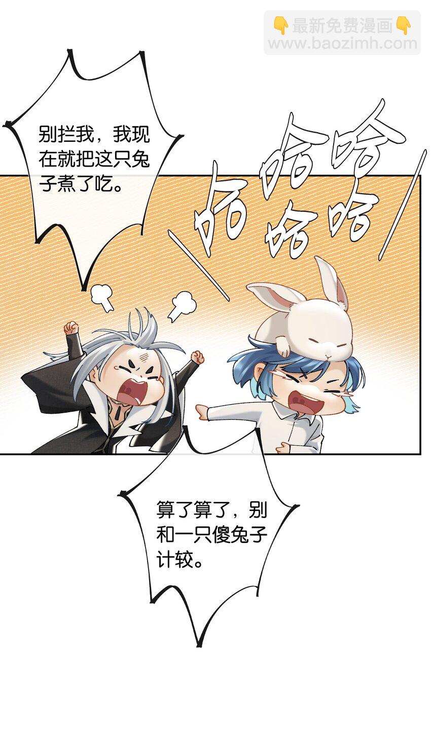 第049话 宠物开开-第55话