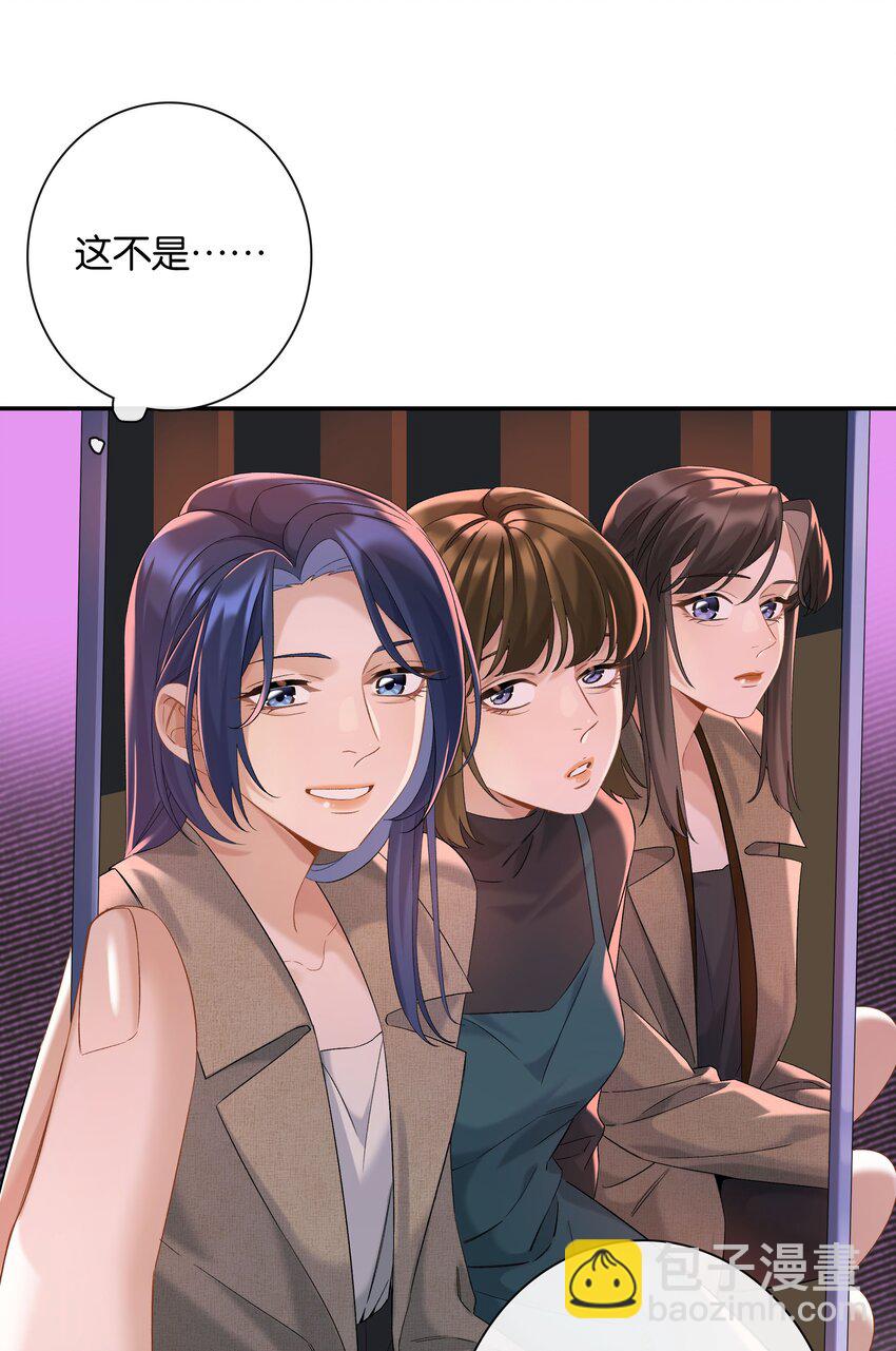 第049话 宠物开开-第55话