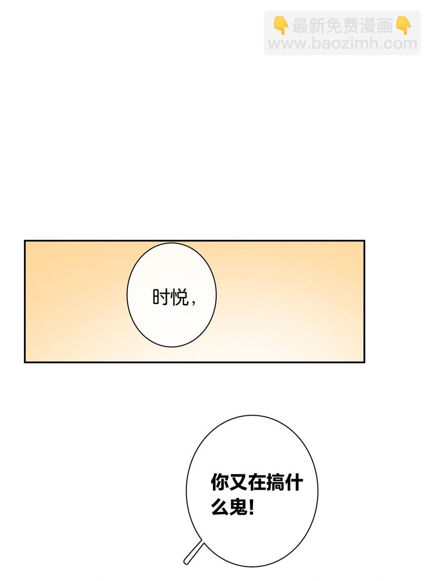 第051话 世界第一萌-第57话