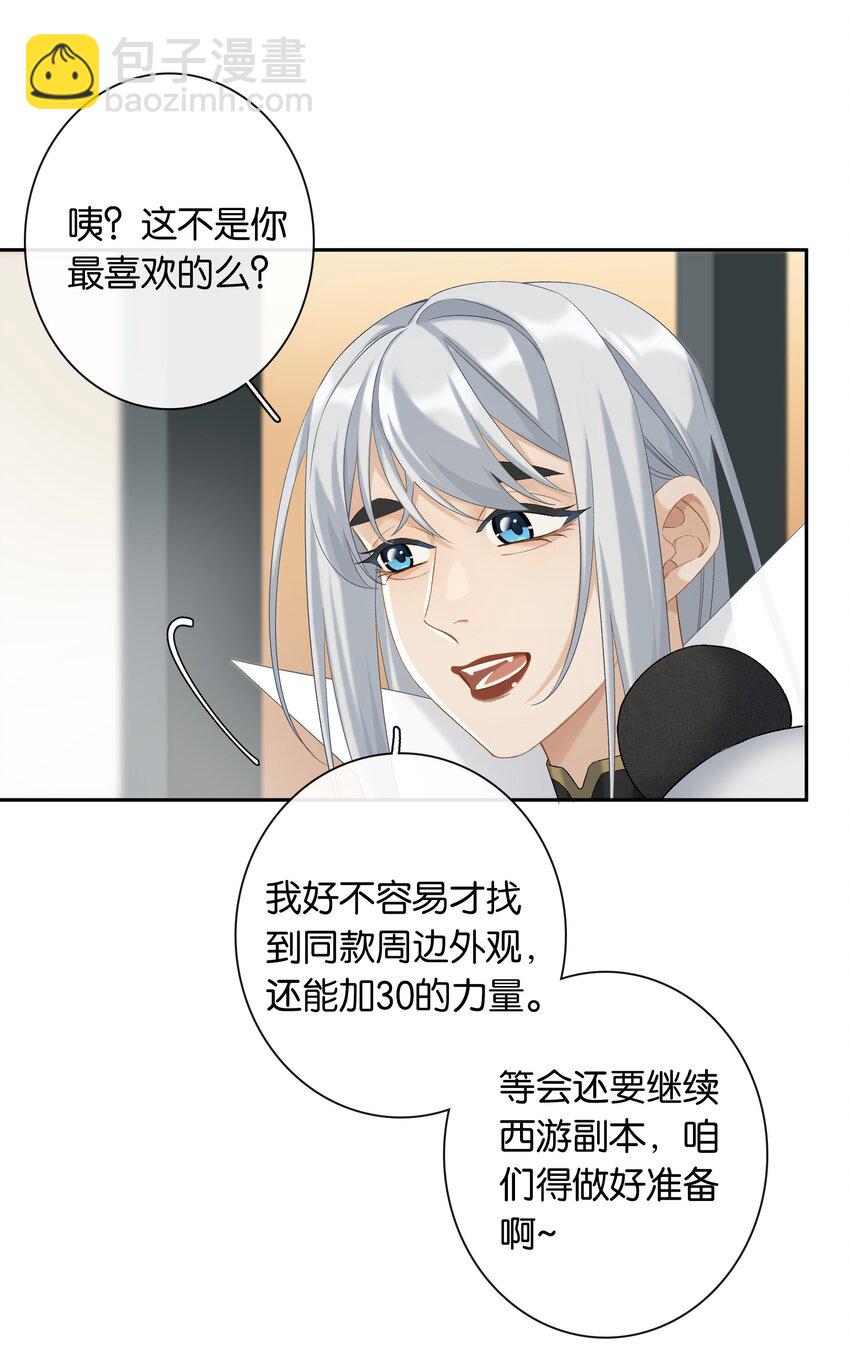 第051话 世界第一萌-第57话