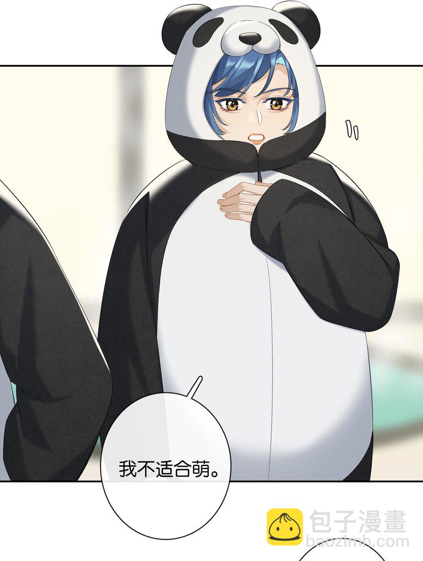 第051话 世界第一萌-第57话