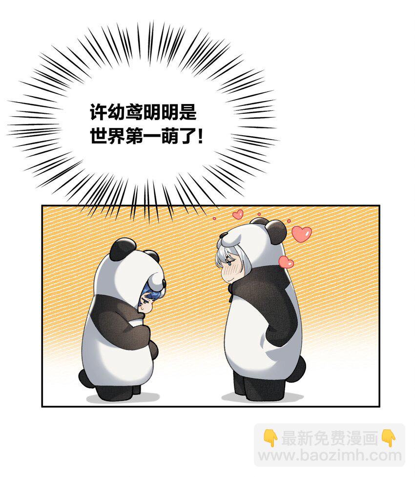 第051话 世界第一萌-第57话