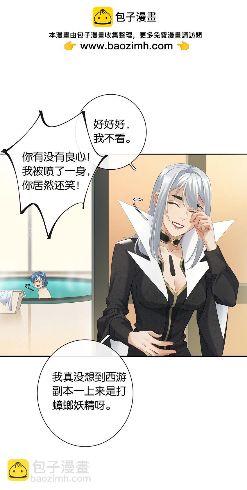 第051话 世界第一萌-第57话