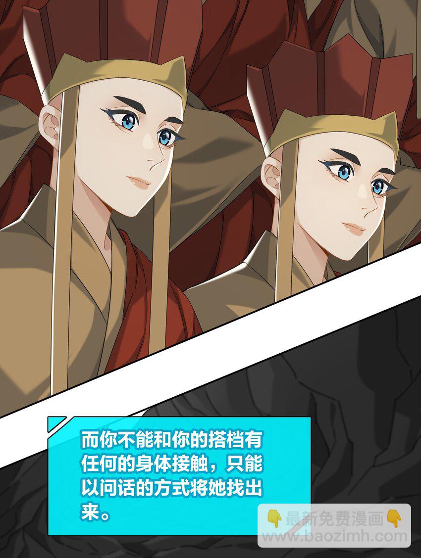 第051话 世界第一萌-第57话