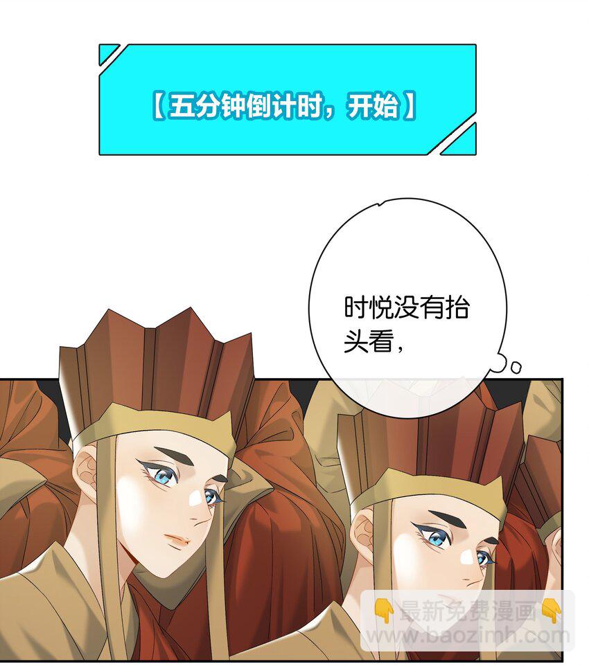 第051话 世界第一萌-第57话