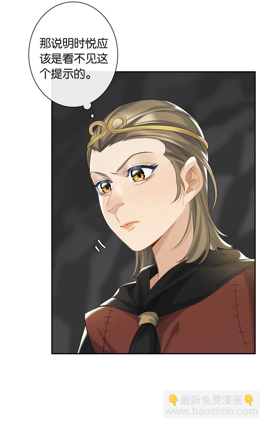 第051话 世界第一萌-第57话