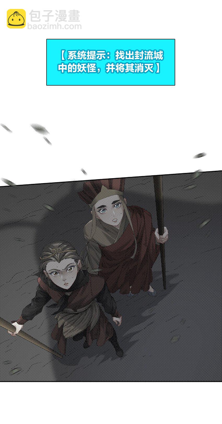 第051话 世界第一萌-第57话