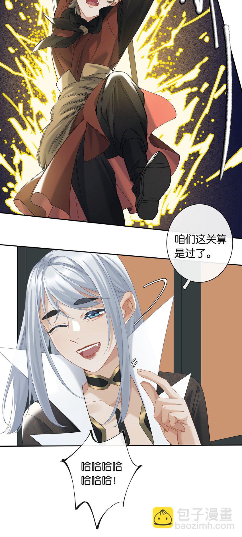 第051话 世界第一萌-第57话