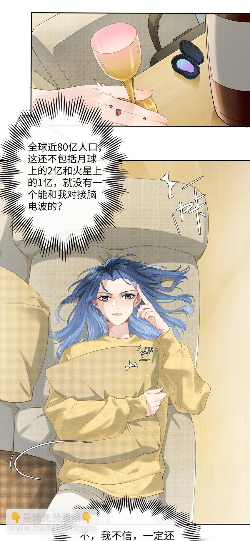 第007话 暗厢的体验-第7话