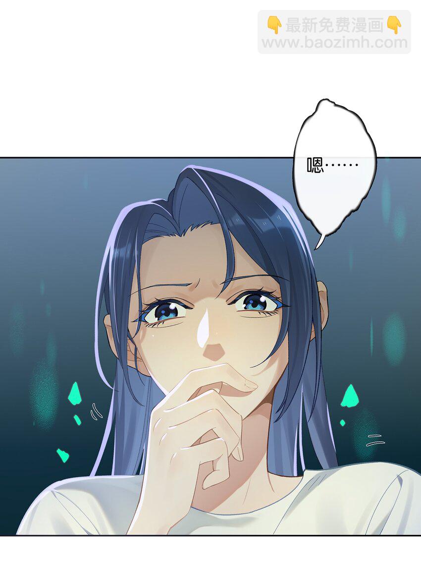 第007话 暗厢的体验-第7话