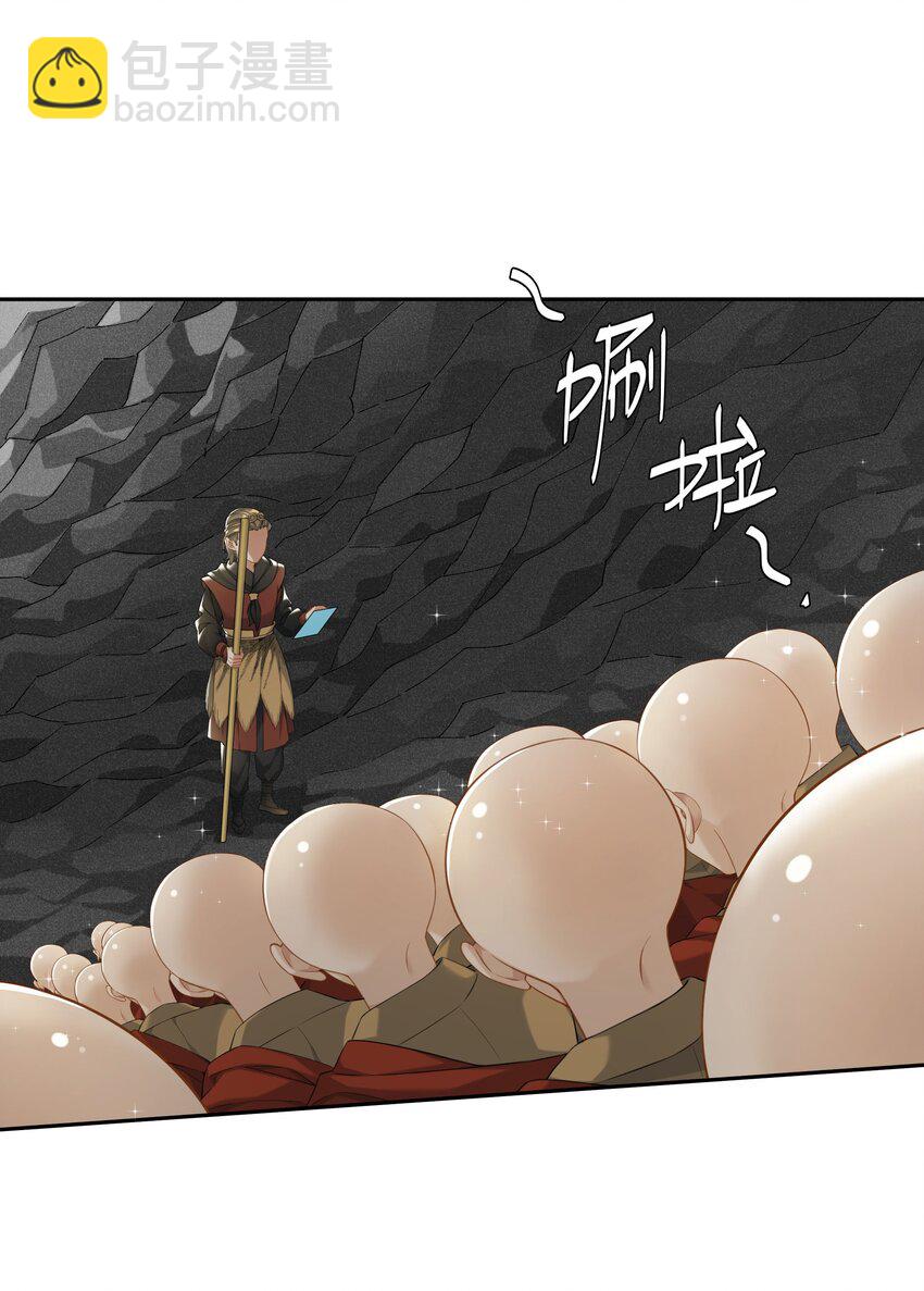 第053话 就是你了！-第59话