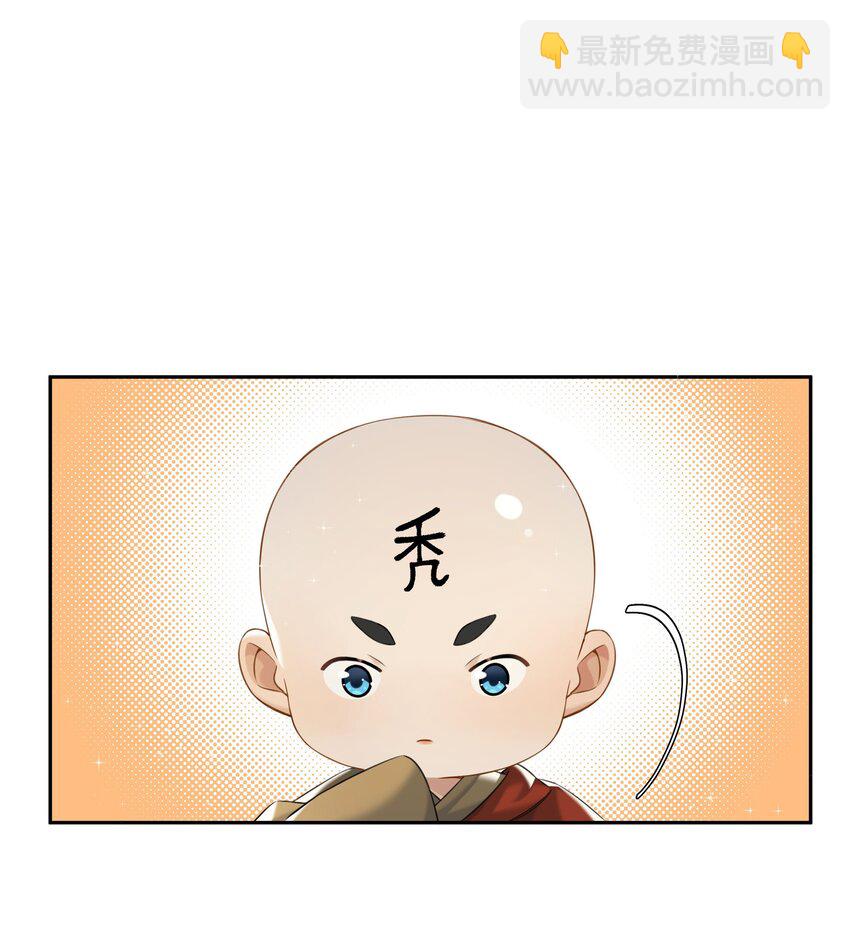 第053话 就是你了！-第59话