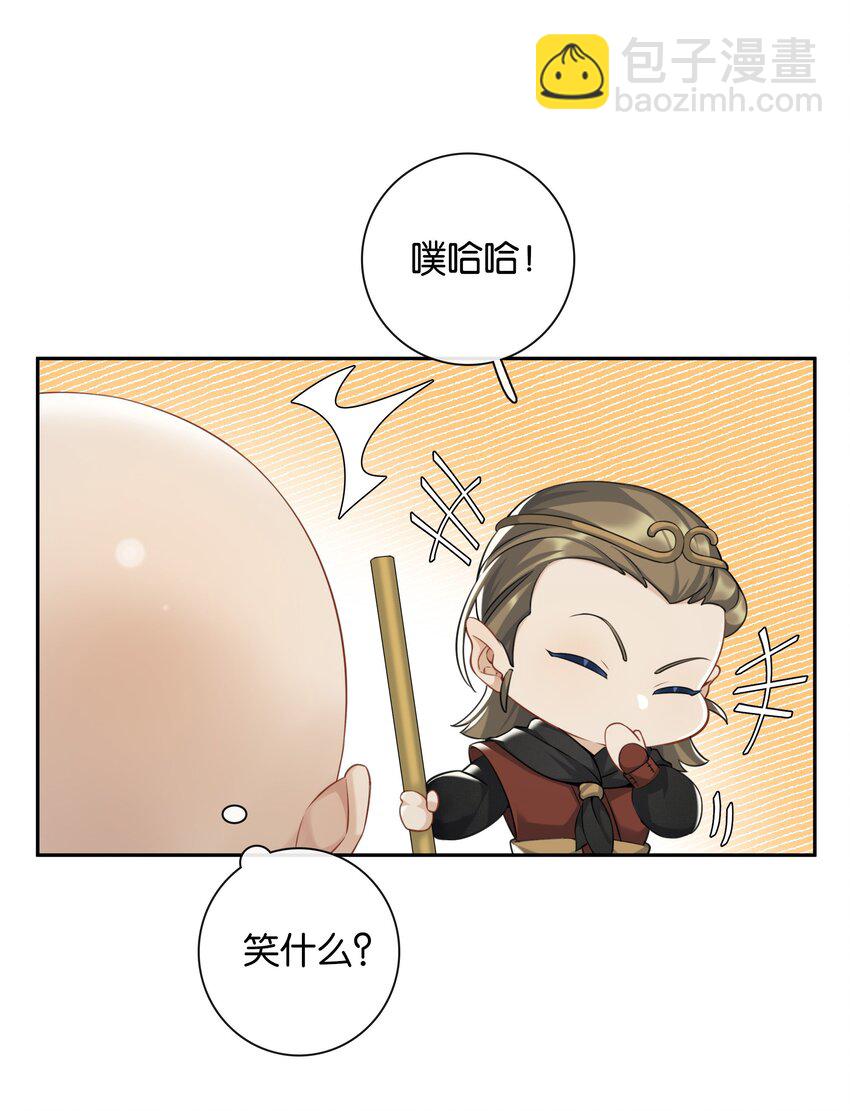 第053话 就是你了！-第59话