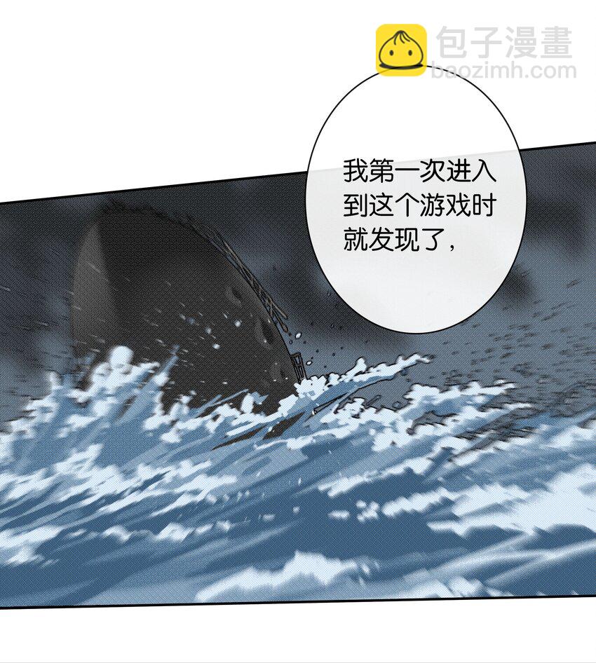 第053话 就是你了！-第59话